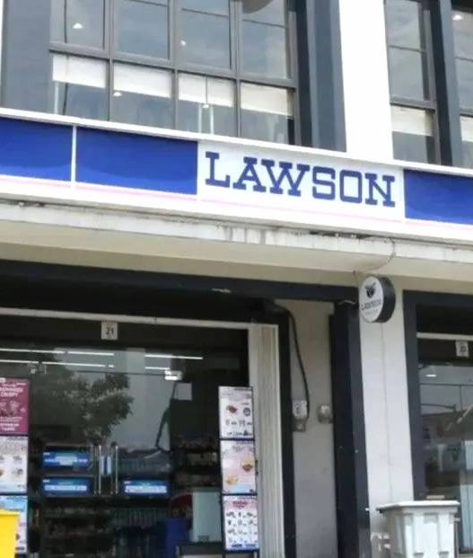 Lawson indonesia