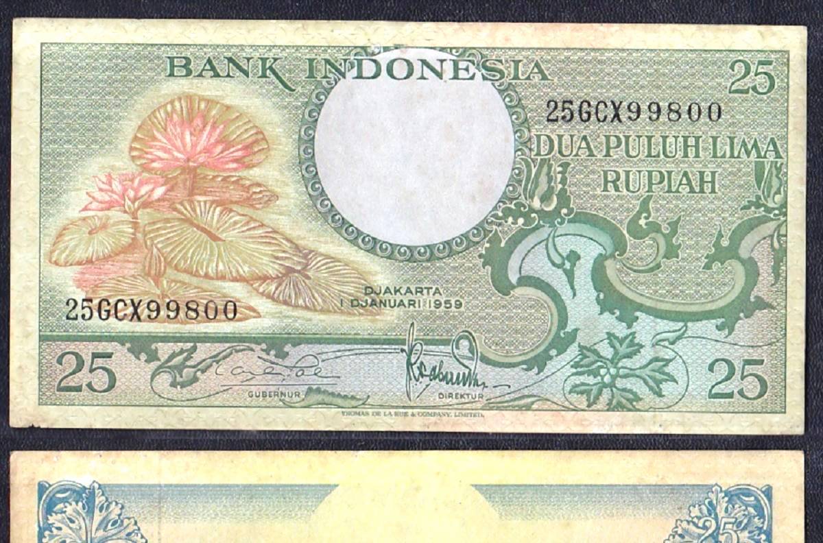 Uang 25 rupiah tahun 1959