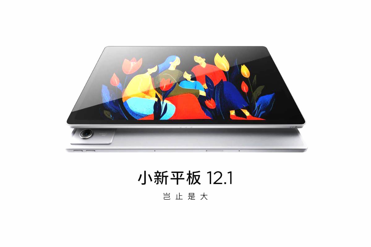 Harga tablet lenovo xiaoxin pad 12.1