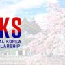 Global korea scholarship 2026