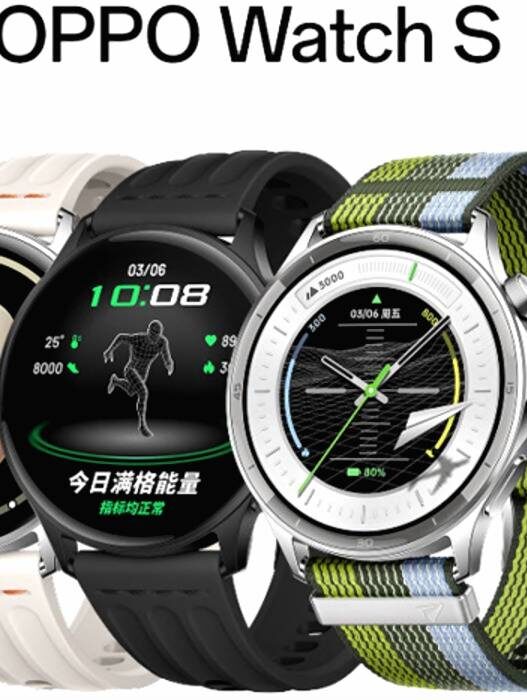 Oppo watch s