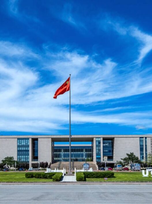 University of chinese academy of sciences (ucas)
