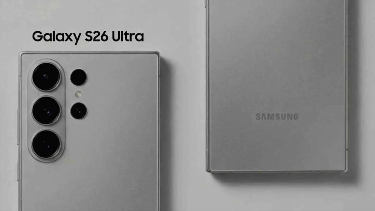 S26 ultra