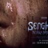 Sinopsis Film Sengkolo Petaka Satu Suro