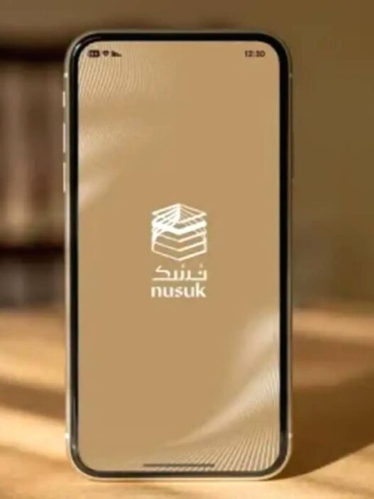 Pendaftaran haji melalui aplikasi Nusuk