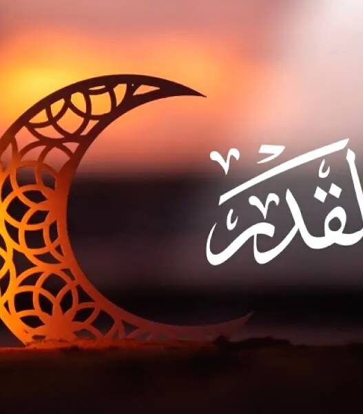 Prediksi Malam Lailatul Qadr 2026 di 10 Malam Terakhir