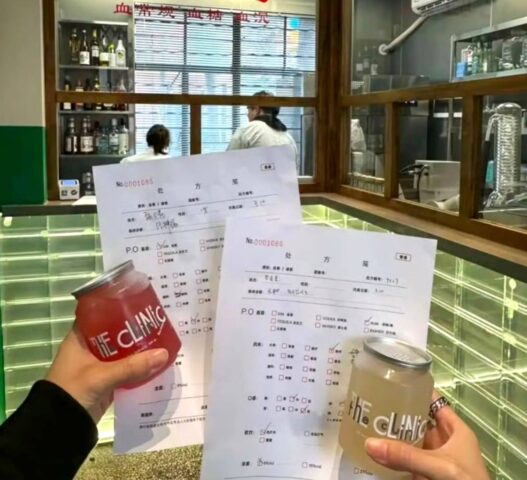 Bar Herbal Gaya Hidup Anak Muda Tiongkok