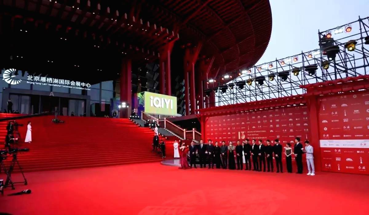 Beijing International Film Festival