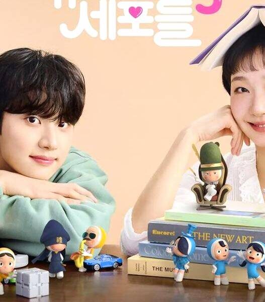 Drama Korea Yumis Cells 3 Cerita Terbaru