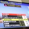 Gempa Dangkal M7,5 Picu Risiko Tsunami