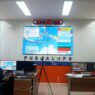 Gempa M 4,6 Guncang Cilacap