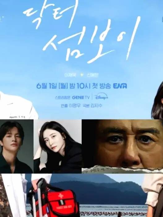 Drama Korea Dengan Rating Tertinggi di Netflix