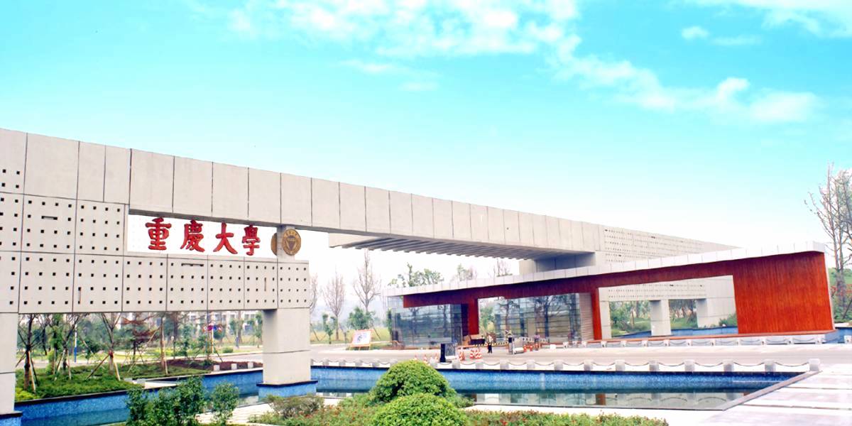 Beasiswa LPDP Chongqing University
