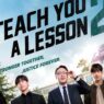 Kabar Teach You a Lesson S2